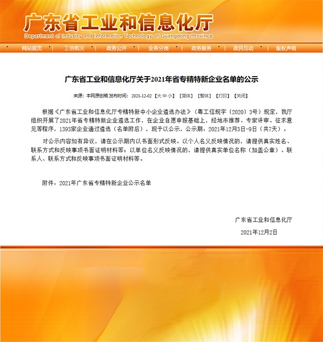 喜报！热烈：匚宜救倩瘛肮愣∽ň匦缕笠怠比儆称号